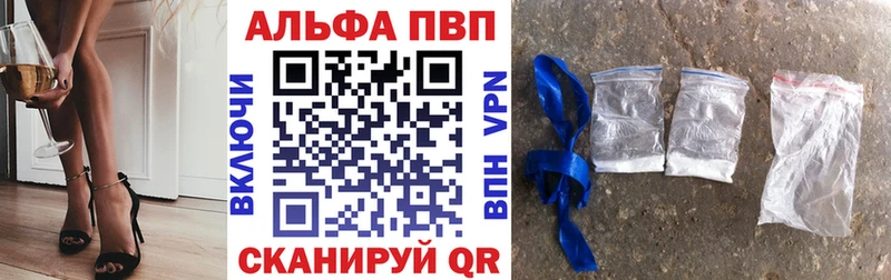A PVP Crystall  mega маркетплейс  Белая Калитва 