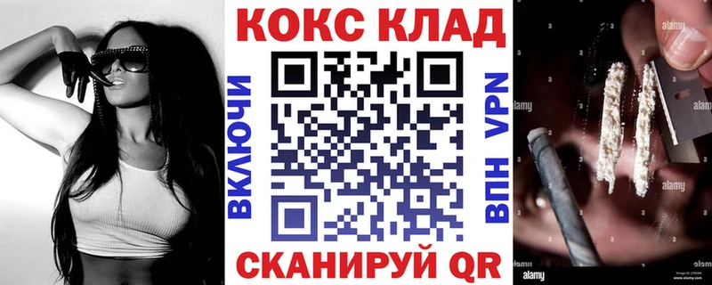 наркота  Белая Калитва  КОКАИН VHQ 