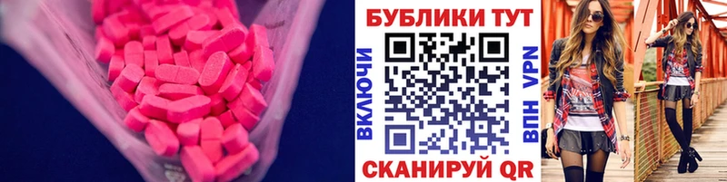 omg онион  закладка  Белая Калитва  ЭКСТАЗИ TESLA 