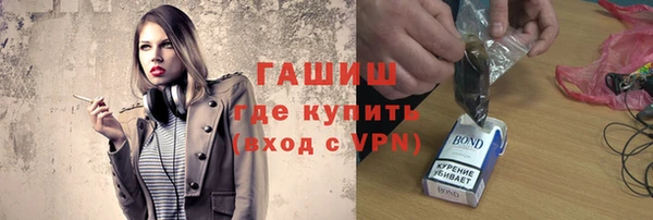 бутират Приозерск
