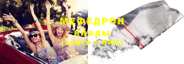 эйфоретик Протвино