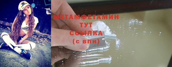 бутират Приозерск