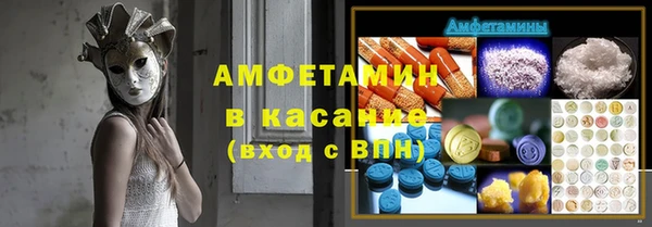 эйфоретик Протвино