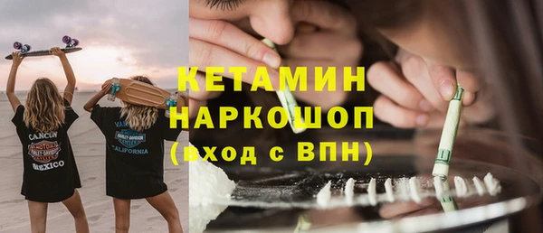 первитин Армянск
