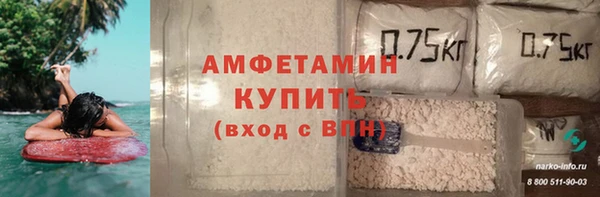 бутират Приозерск