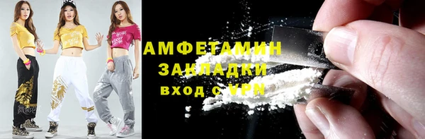 бутират Приозерск