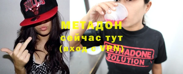 эйфоретик Пролетарск