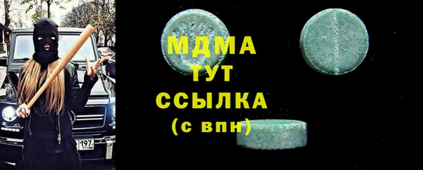 ALPHA-PVP Бутурлиновка