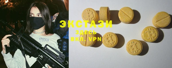 эйфоретик Пролетарск