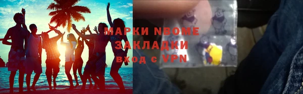 эйфоретик Протвино