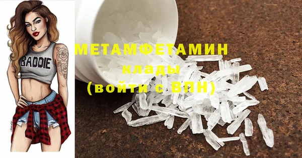 прущий лед Абаза