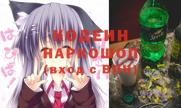 эйфоретик Протвино