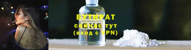 эйфоретик Пролетарск