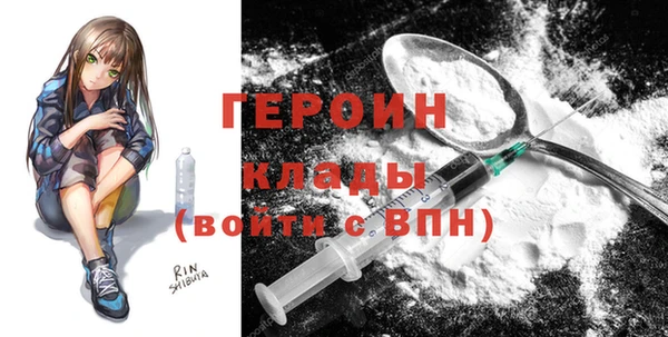 бутират Приозерск