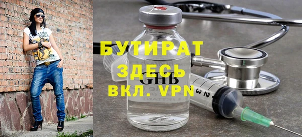 трава Аркадак
