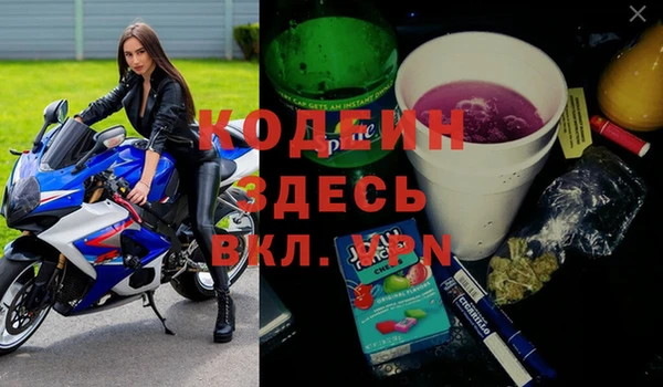эйфоретик Пролетарск