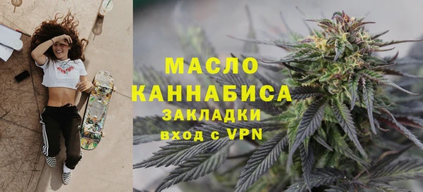 эйфоретик Протвино
