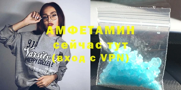 эйфоретик Протвино