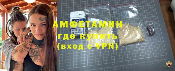 эйфоретик Пролетарск