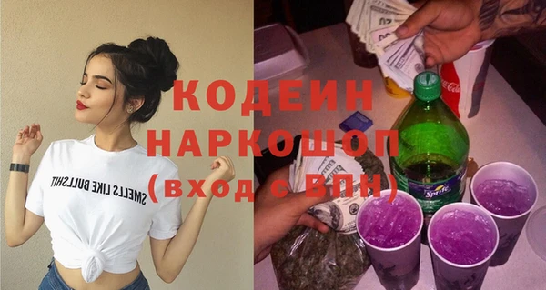 эйфоретик Пролетарск