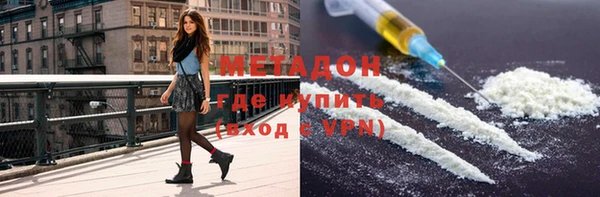 бутират Приозерск