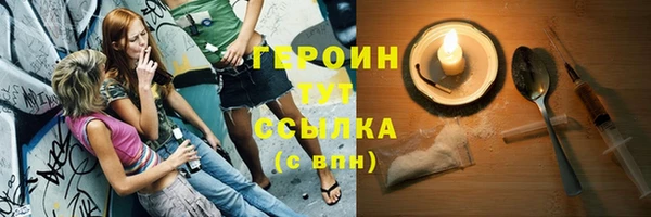 бутират Приозерск