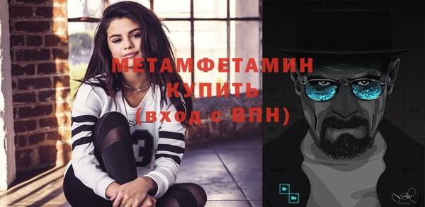 эйфоретик Пролетарск