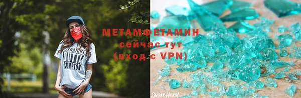бутик Валуйки