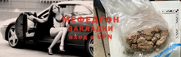 первитин Армянск