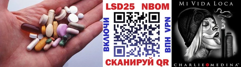 Лсд 25 экстази ecstasy  где продают   kraken ТОР  Белая Калитва 