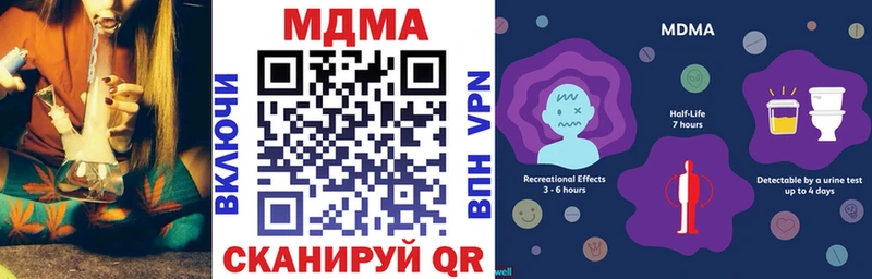 сколько стоит  Белая Калитва  MDMA Molly 